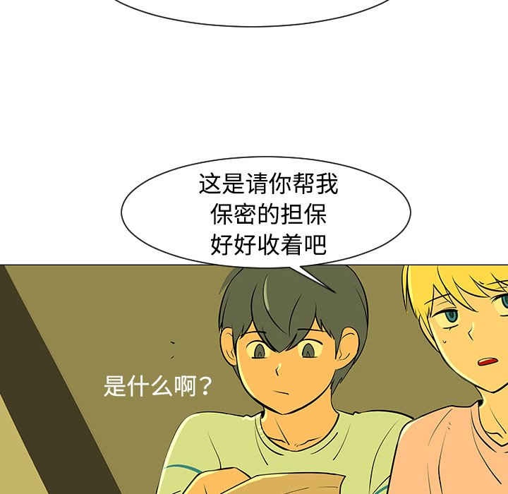 第32話 - 第42张