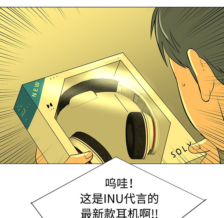 第32話 - 第44张