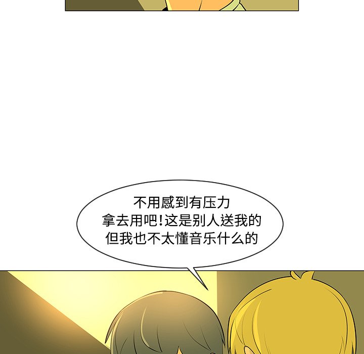 第32話 - 第46张