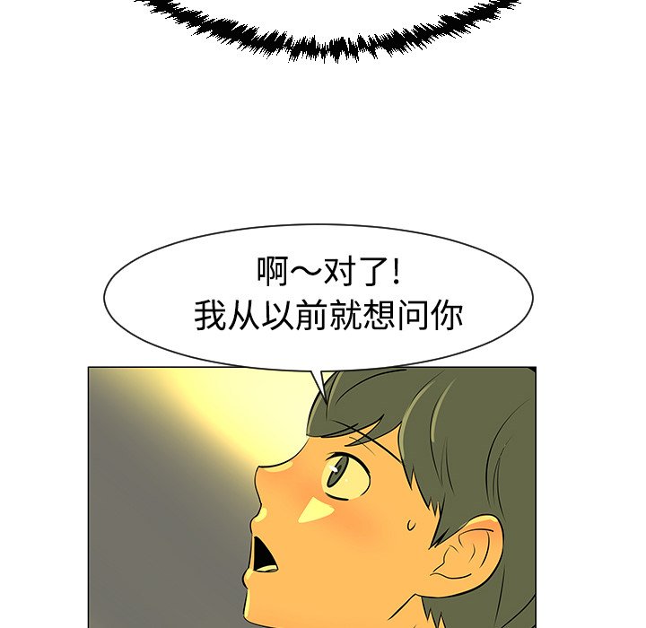 第32話 - 第51张