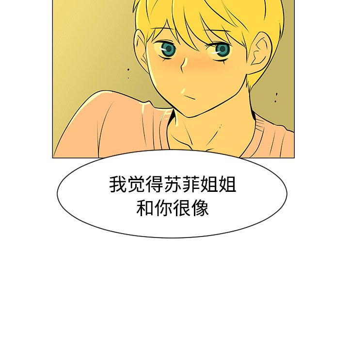 第32話 - 第53张