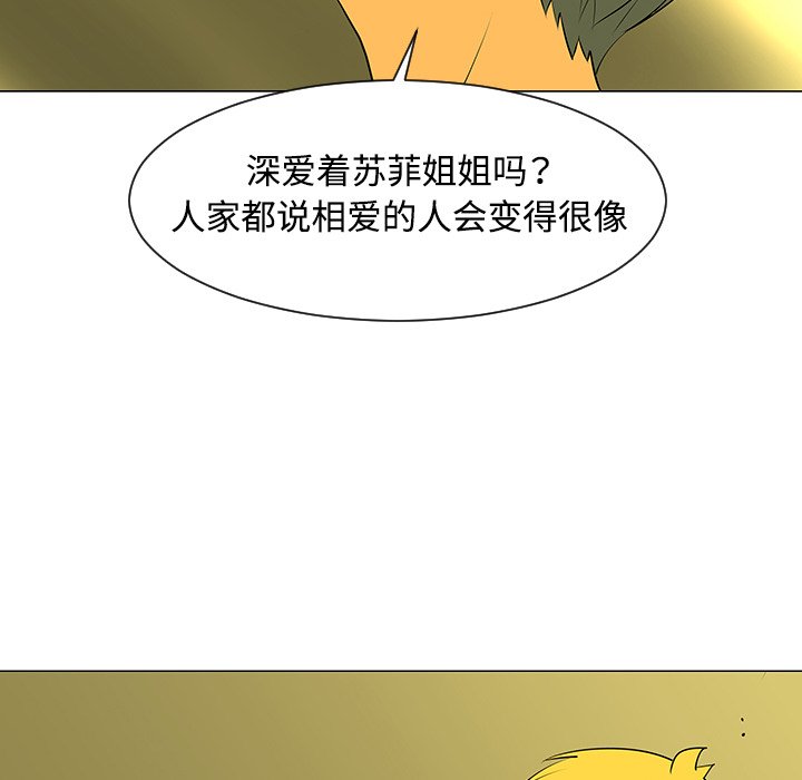 第32話 - 第56张
