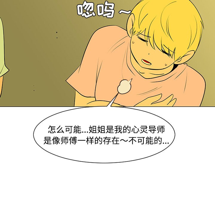 第32話 - 第57张