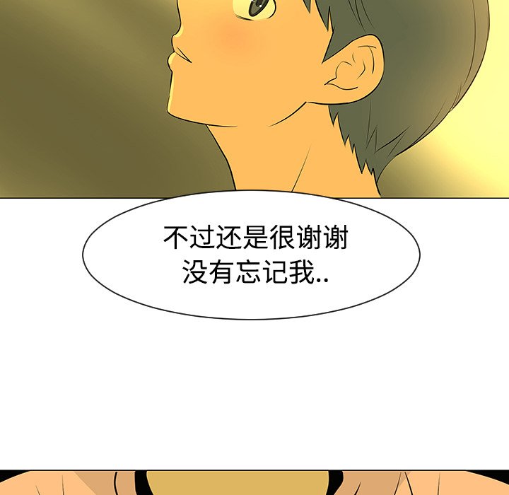 第32話 - 第59张