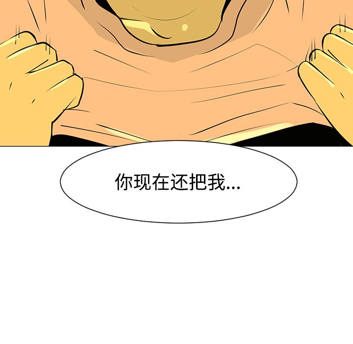 第32話 - 第60张