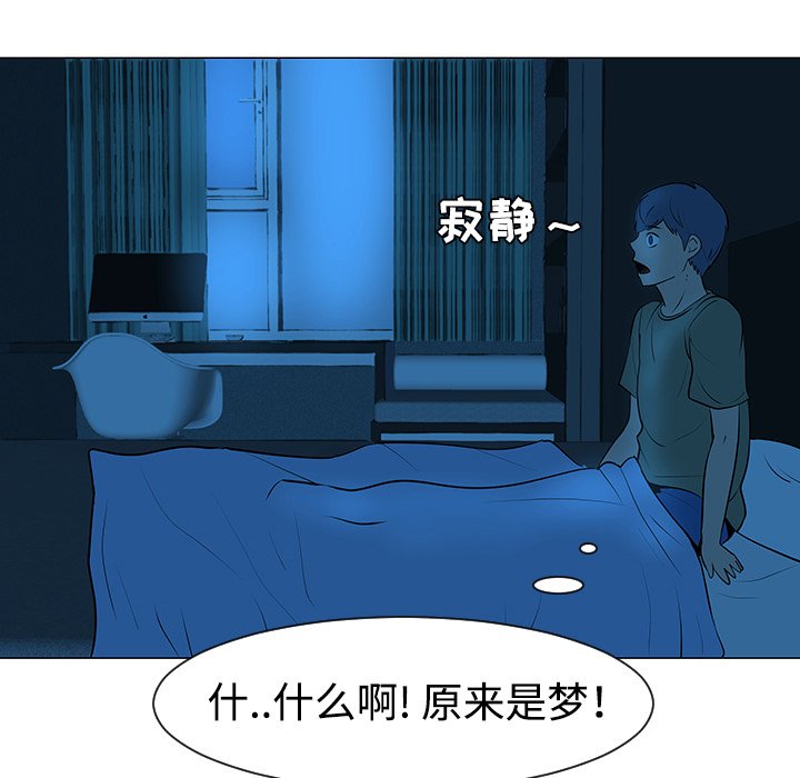 第32話 - 第65张