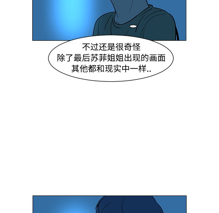 第32話 - 第67张