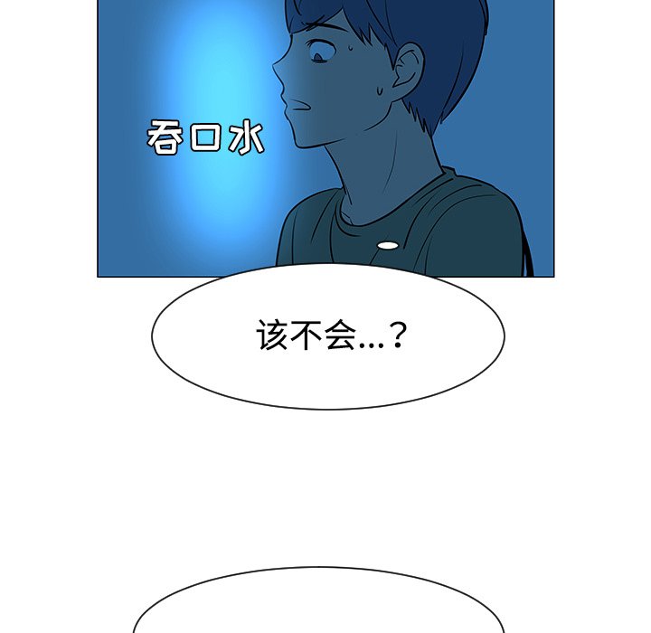 第32話 - 第68张