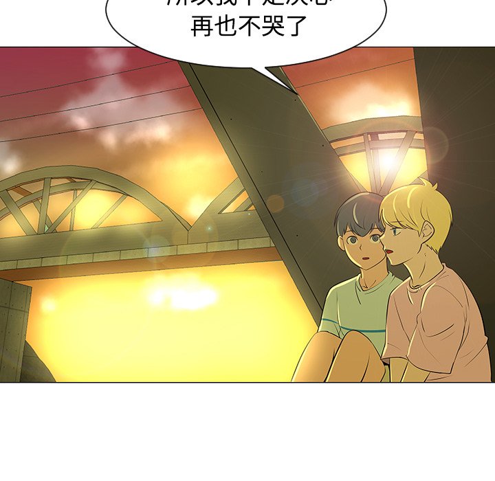 第32話 - 第7张