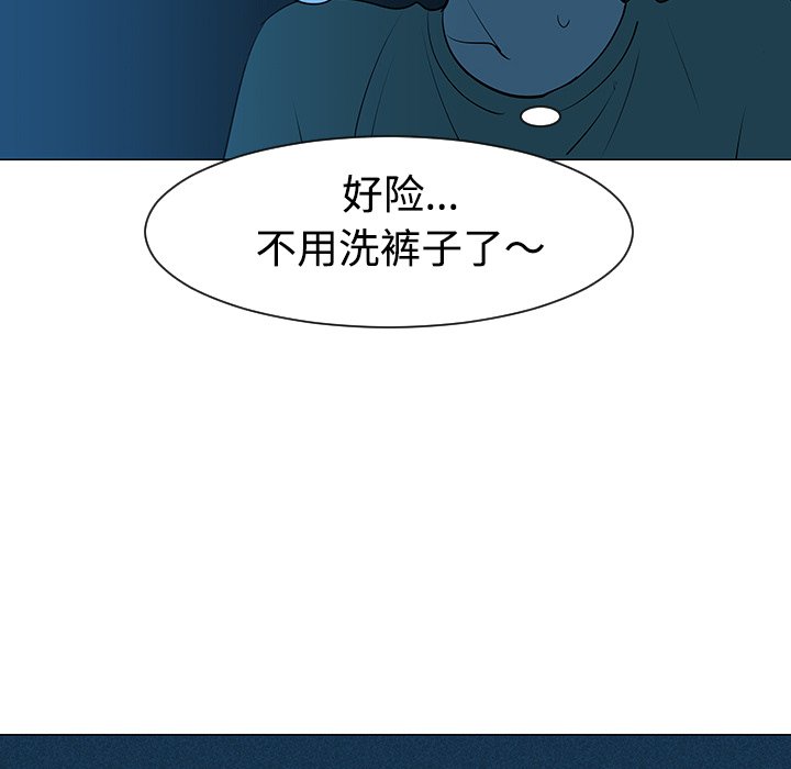 第32話 - 第71张
