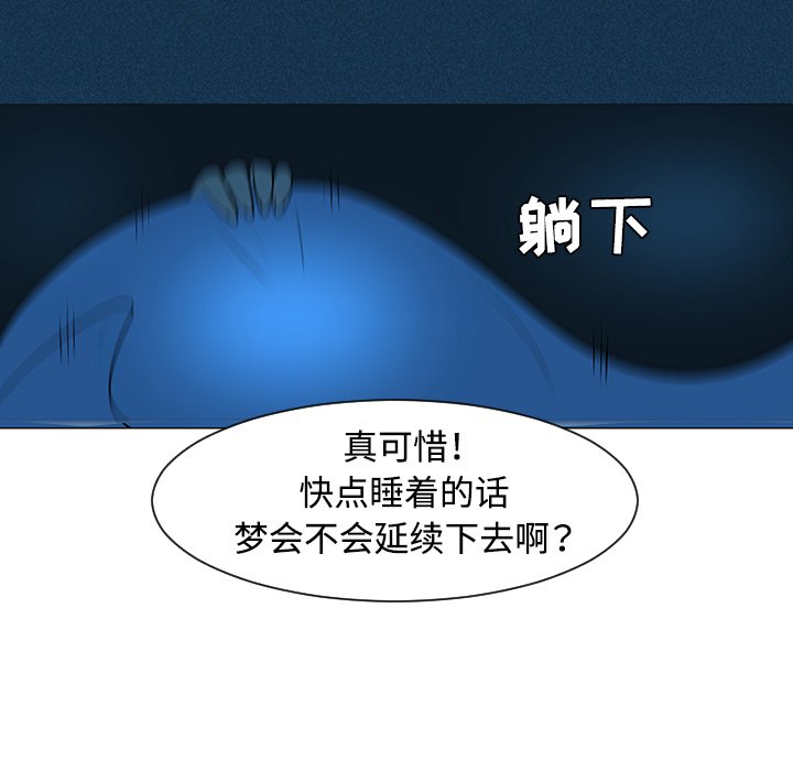 第32話 - 第72张