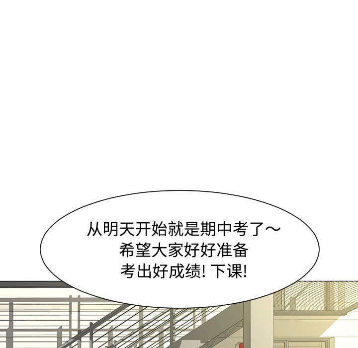 第32話 - 第73张