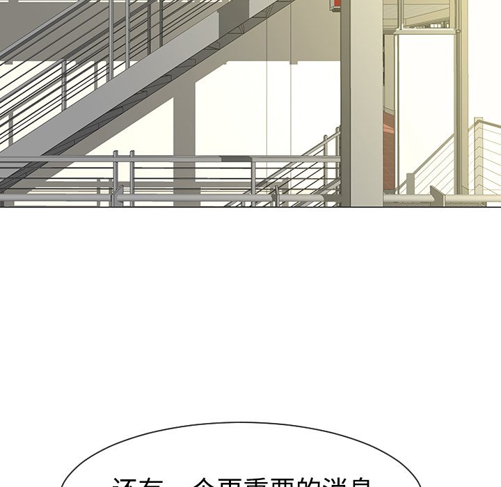 第32話 - 第74张