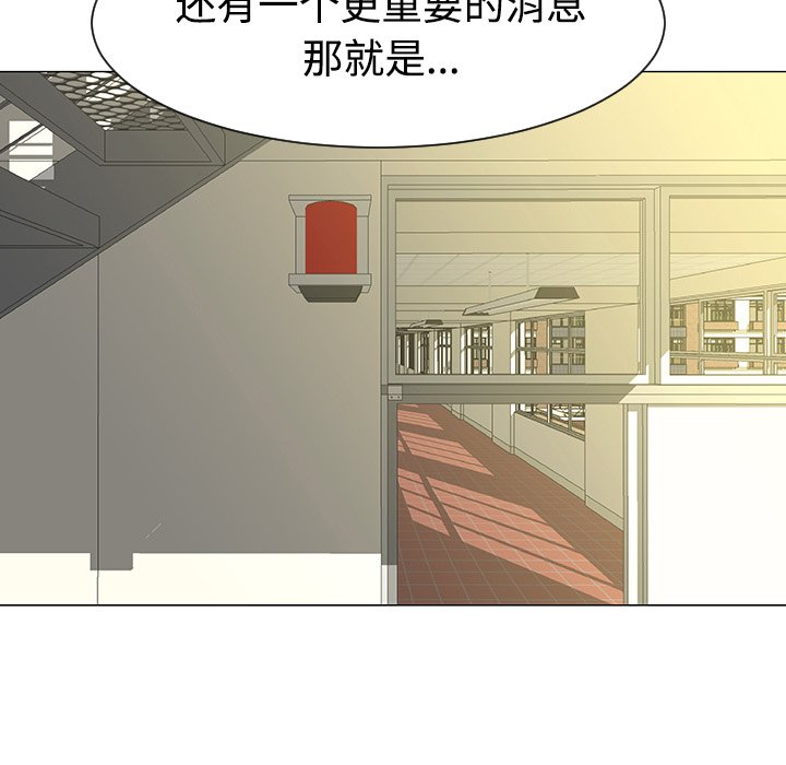 第32話 - 第75张