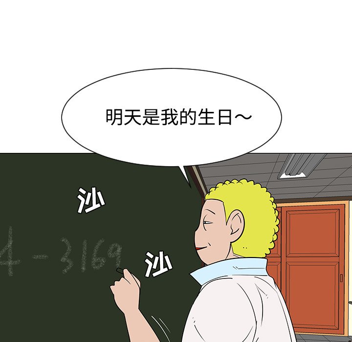 第32話 - 第76张