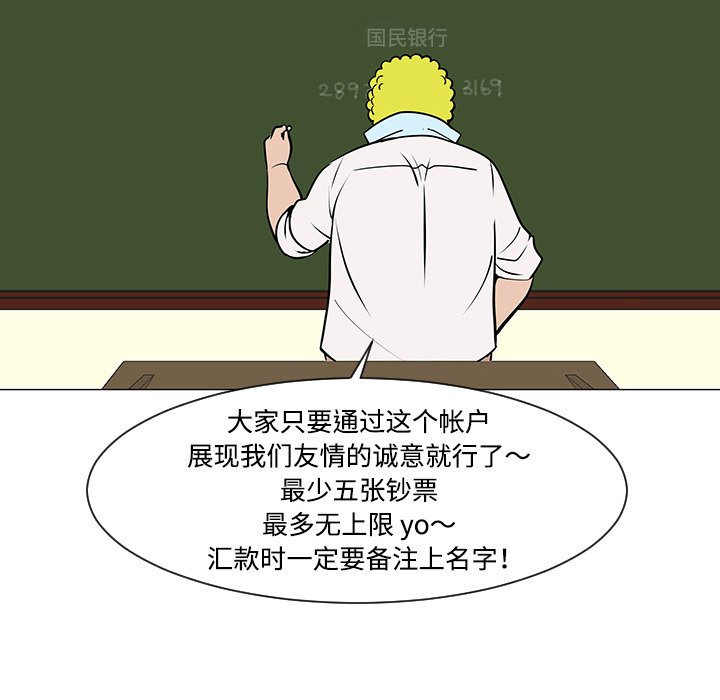 第32話 - 第78张