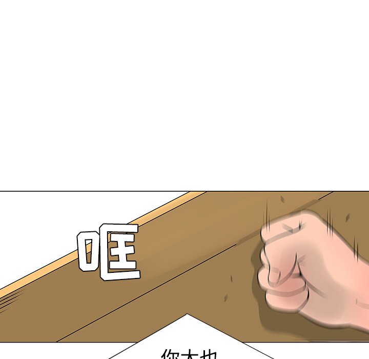 第32話 - 第80张