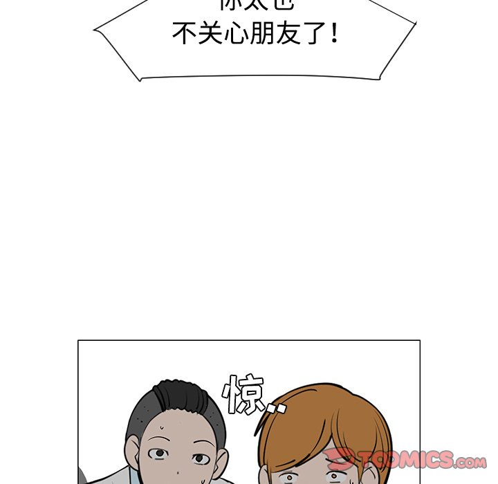 第32話 - 第81张