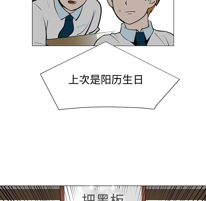 第32話 - 第82张