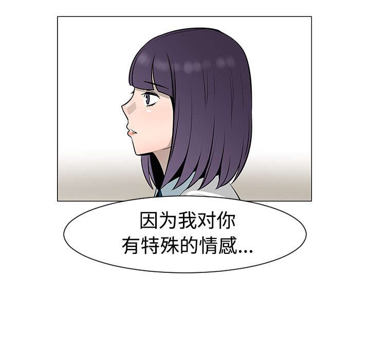 第32話 - 第86张