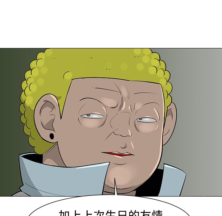 第32話 - 第87张