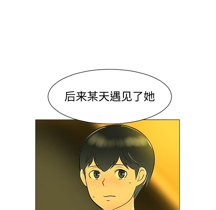 第32話 - 第9张
