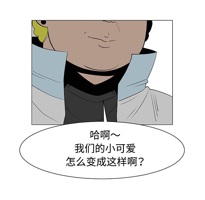 第32話 - 第92张