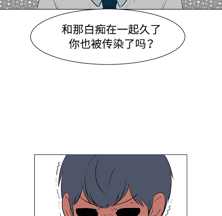 第32話 - 第94张