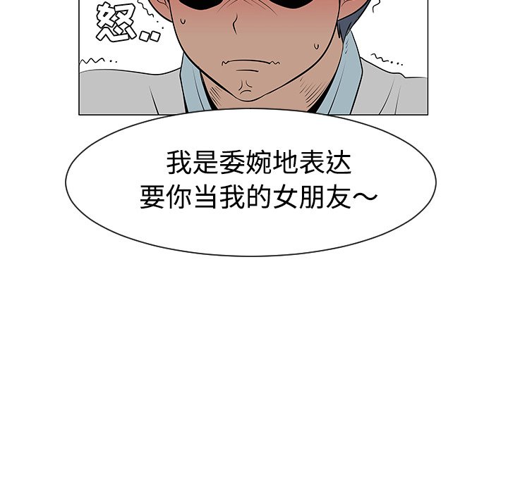 第32話 - 第95张