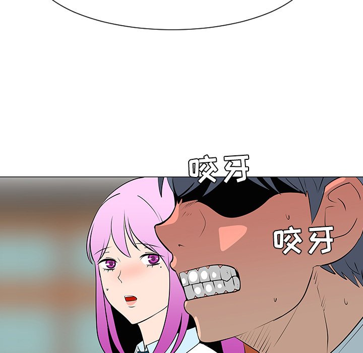 第32話 - 第97张