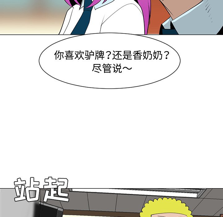 第32話 - 第98张