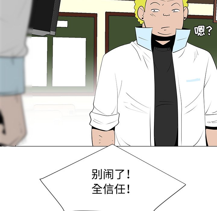 第32話 - 第99张