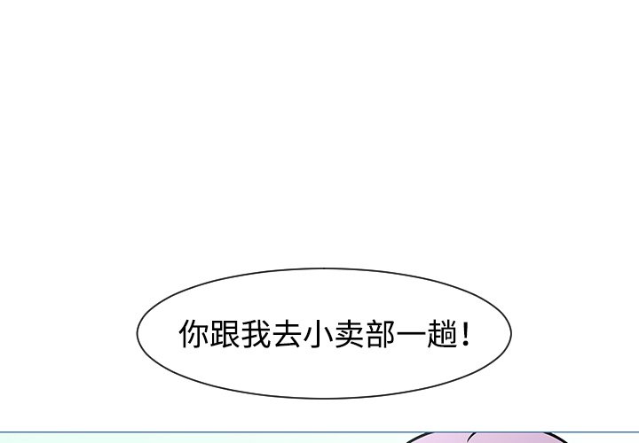 第33話 - 第0张