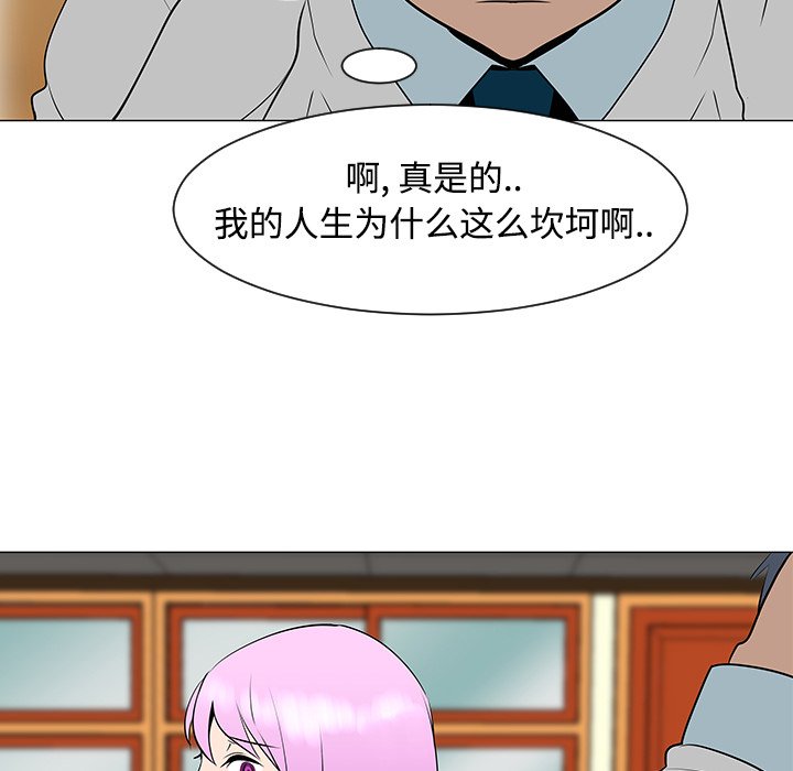 第33話 - 第100张
