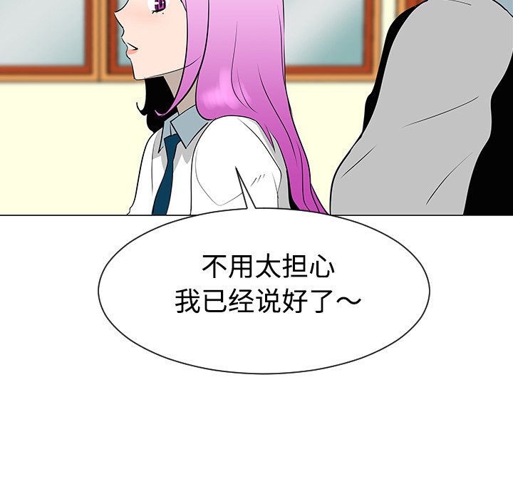 第33話 - 第101张