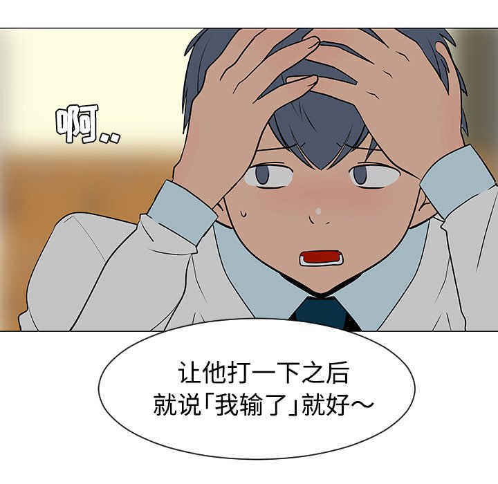 第33話 - 第102张
