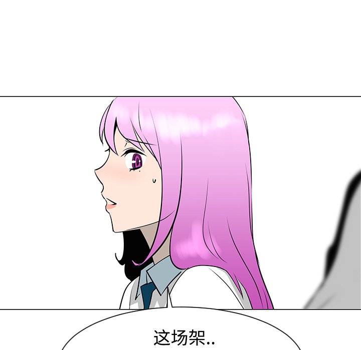 第33話 - 第103张