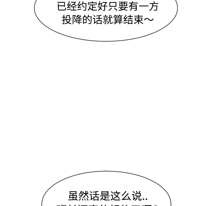 第33話 - 第104张
