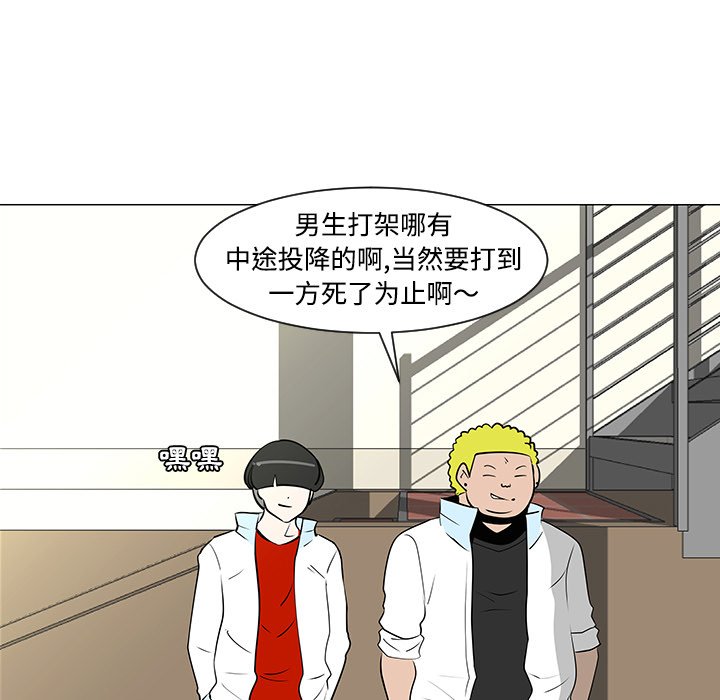 第33話 - 第106张