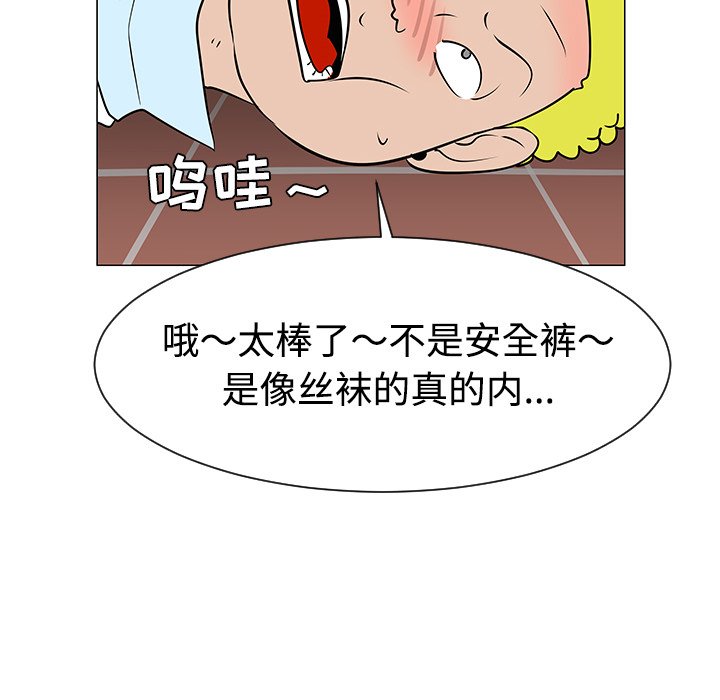 第33話 - 第109张