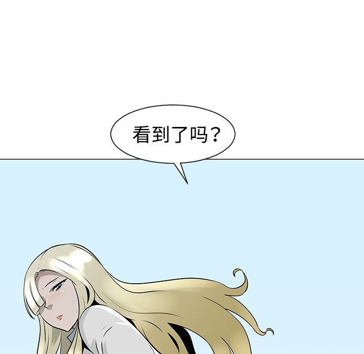 第33話 - 第110张
