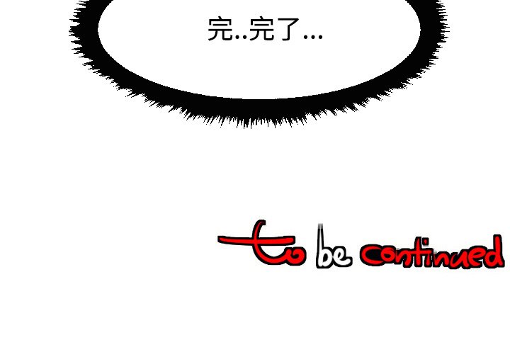 第33話 - 第114张