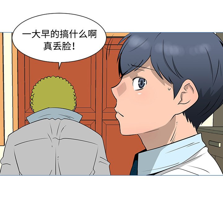 第33話 - 第13张