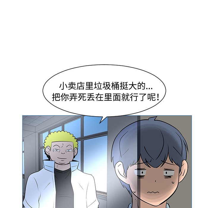 第33話 - 第15张