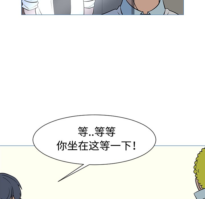 第33話 - 第16张