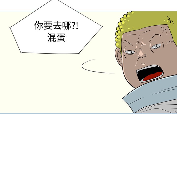 第33話 - 第18张