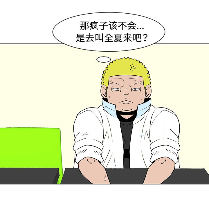 第33話 - 第19张
