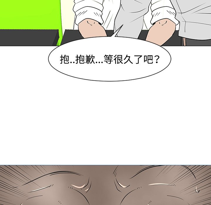 第33話 - 第21张
