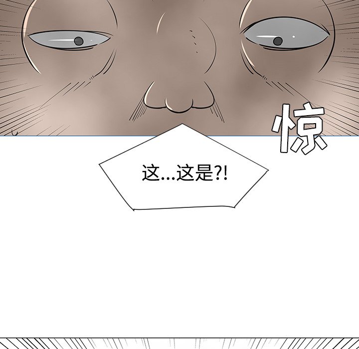 第33話 - 第22张