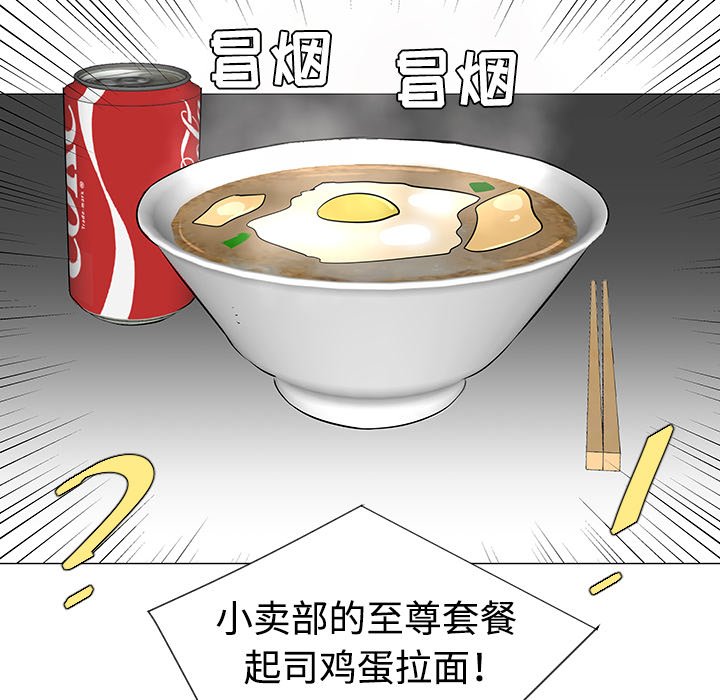 第33話 - 第23张